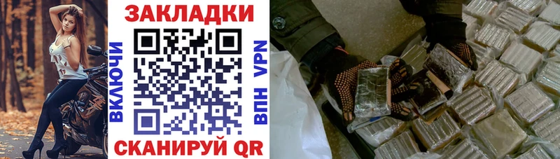Магазин наркотиков Аша Кокаин МЕФ Амфетамин ГАШИШ NBOMe Alpha PVP