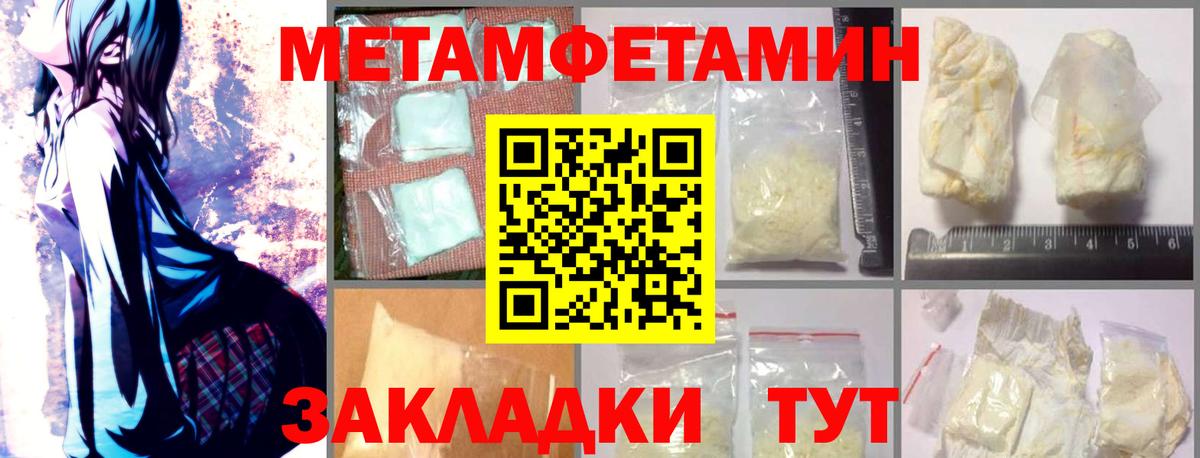 Amphetamine 98%  Вход с VPN  АМФЕТАМИН  Аша 