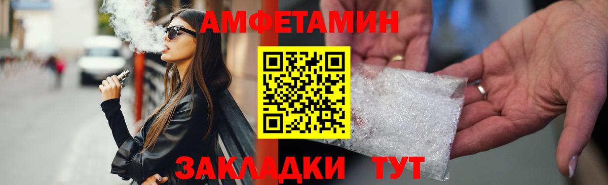 Amphetamine Premium Аша
