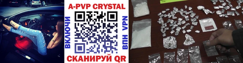 А ПВП VHQ  наркотики  МЕГА как войти  Аша 