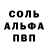 Метамфетамин пудра Autsch Aua