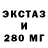 ЭКСТАЗИ mix Artur Arturik