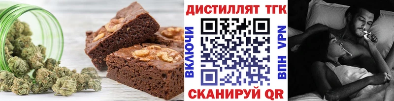 Печенье с ТГК конопля  Аша 