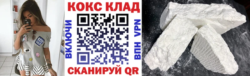 сайты даркнета формула  Аша  КОКАИН Колумбийский 