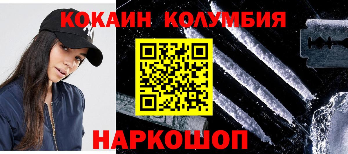 КОКАИН Эквадор Аша