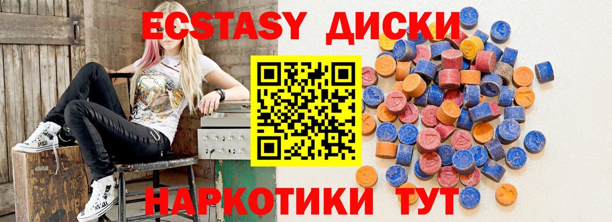 Марихуана  Вход с VPN  КОКАИН  A-PVP СК кристаллы  Меф   Аша  Гашиш 
