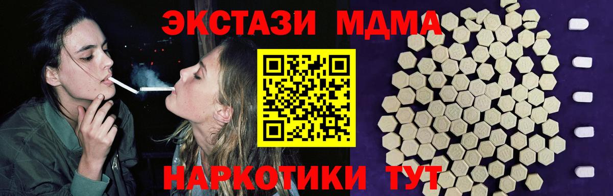 Ecstasy круглые Аша