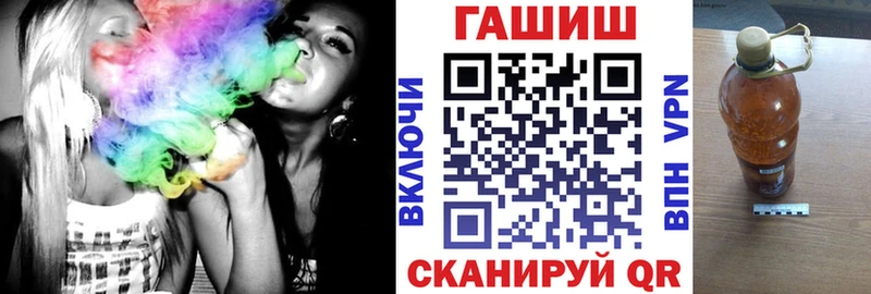 darknet наркотические препараты  Аша  Гашиш ice o lator  хочу  