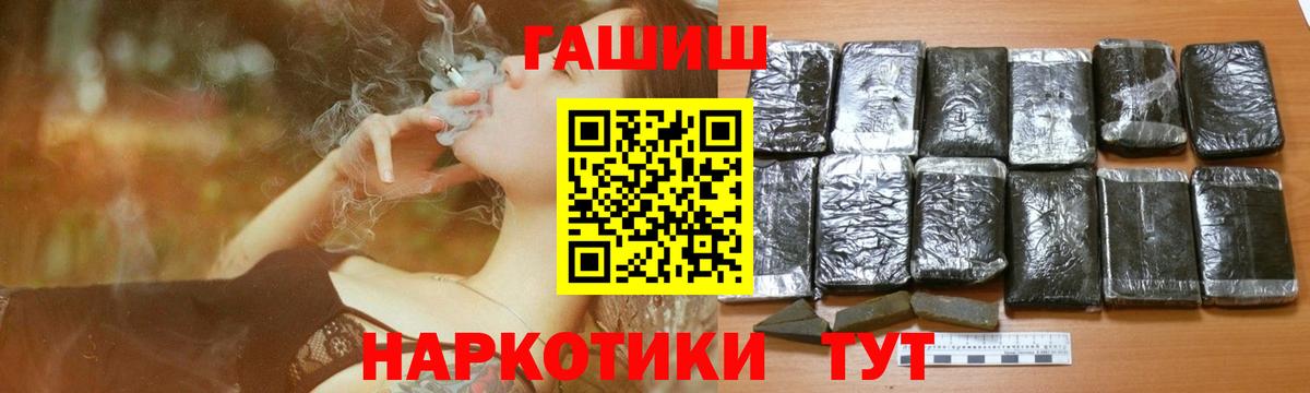 ГАШ убойный Аша