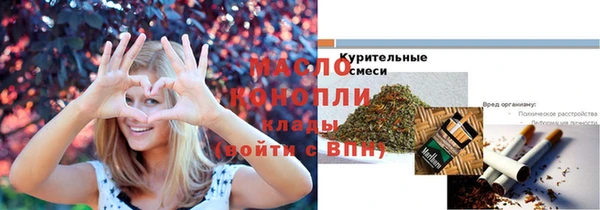 кокаин премиум Армянск
