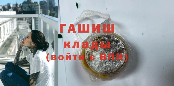 jwh Арсеньев