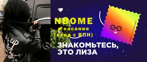 марки lsd Аркадак