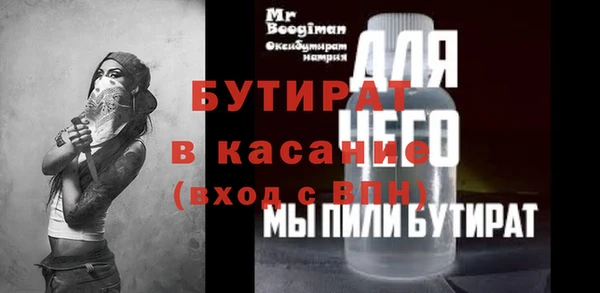 jwh Арсеньев