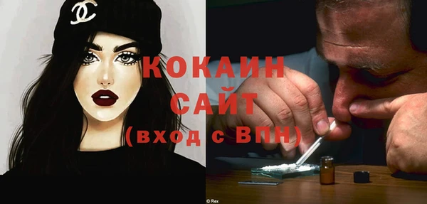 кокаин премиум Армянск