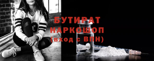 кокаин премиум Армянск