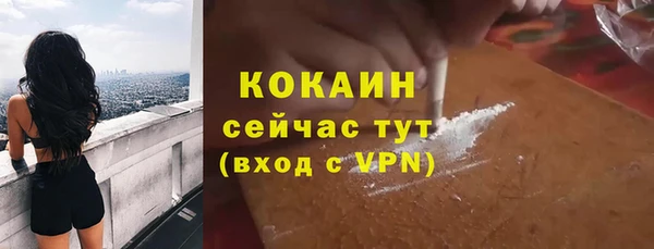 кокаин премиум Армянск