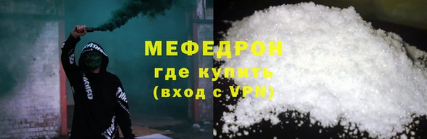 кокаин премиум Армянск