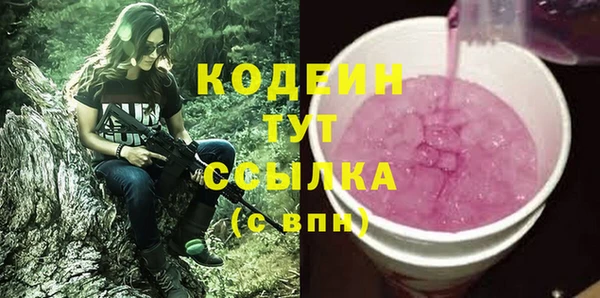 кокаин премиум Армянск