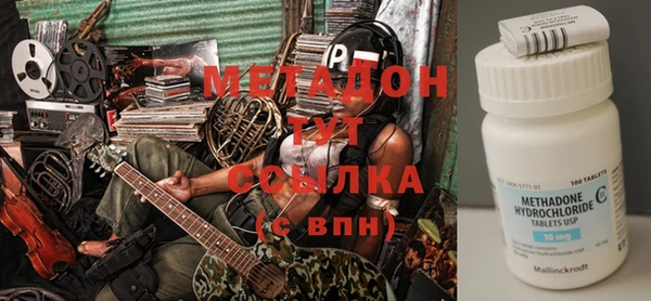 кокаин премиум Армянск