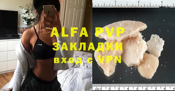 марки lsd Аркадак