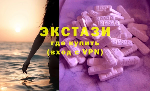 марки lsd Аркадак