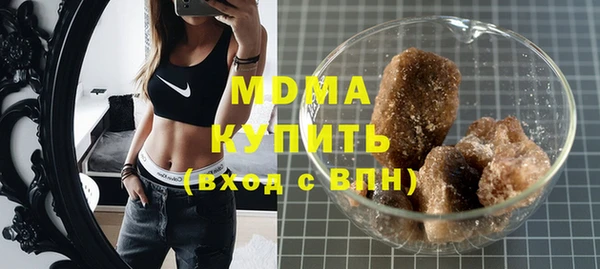 марки lsd Аркадак