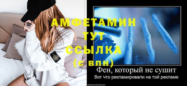 jwh Арсеньев