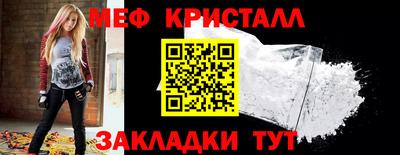 молекула духа Апрелевка