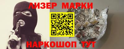 молекула духа Апрелевка