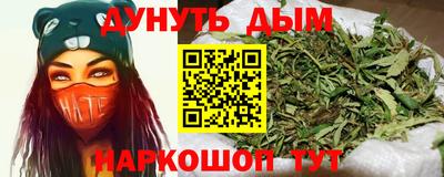 молекула духа Апрелевка