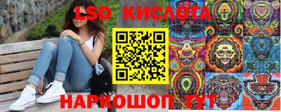 молекула духа Апрелевка