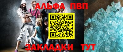 молекула духа Апрелевка