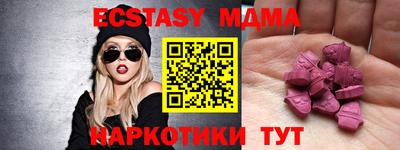 MDMA Premium VHQ Аргун