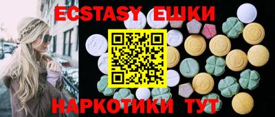 молекула духа Апрелевка