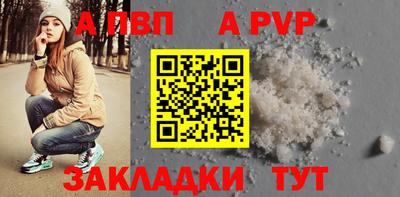 МДПВ Апшеронск