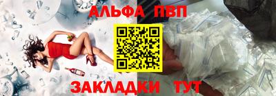 МДПВ Апшеронск