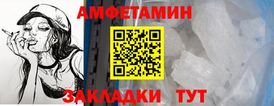 МДПВ Апшеронск