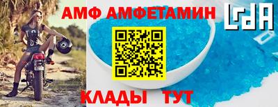 молекула духа Апрелевка