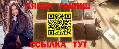 молекула духа Апрелевка