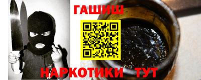 молекула духа Апрелевка