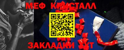 молекула духа Апрелевка