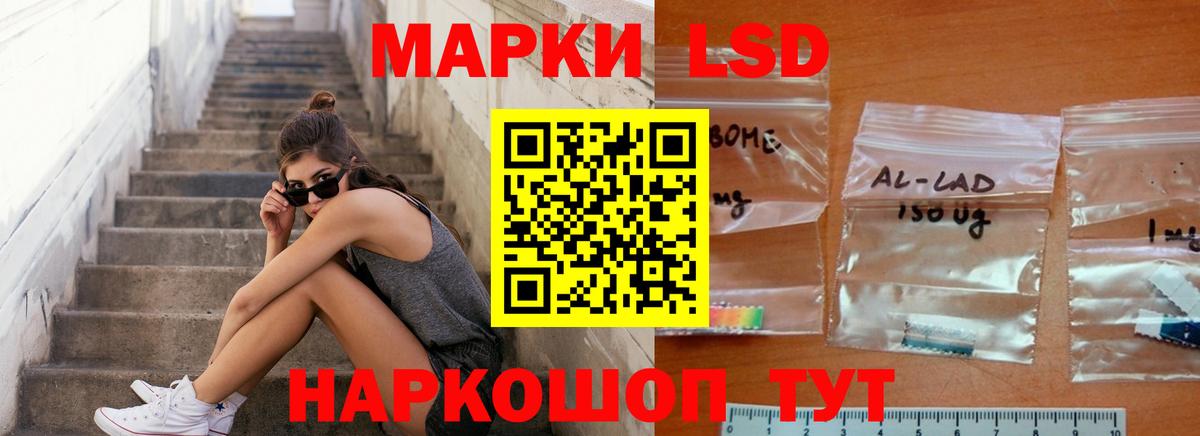 Аша  LSD-25 экстази кислота  Вход с VPN 