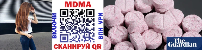 MDMA кристаллы  Аша 