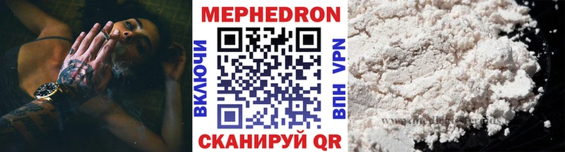 Мефедрон кристаллы hydra вход Аша где продают наркотики