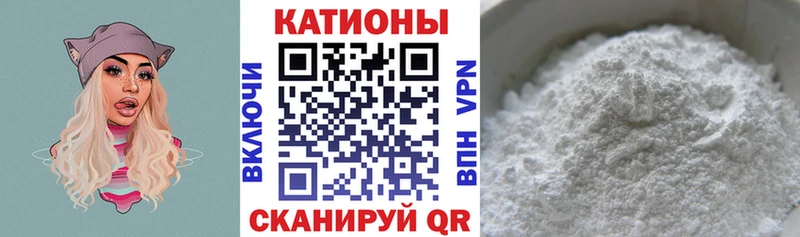 Меф мяу мяу кристаллы Аша