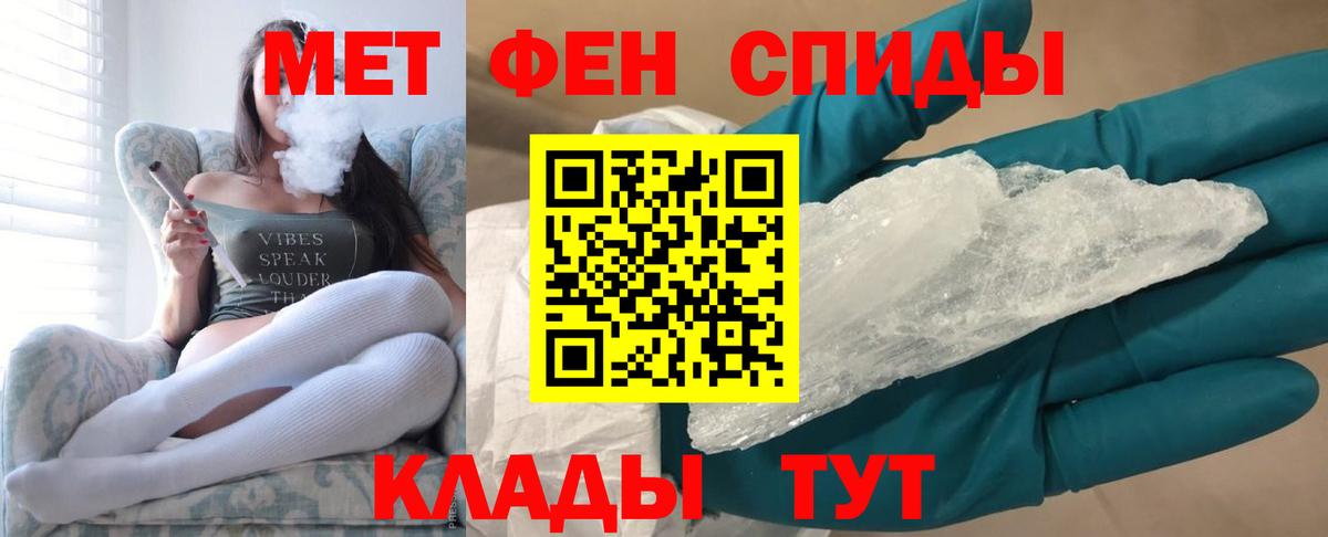 Первитин Декстрометамфетамин 99.9% Аша