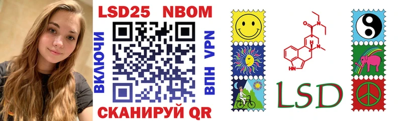 hydra ТОР  Аша  Марки NBOMe 1500мкг  наркота 