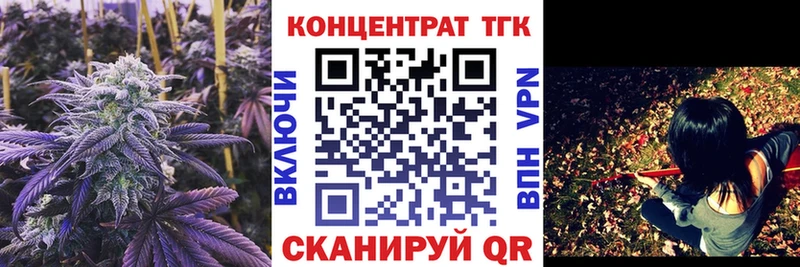 ТГК THC oil  мега сайт  Аша  где продают  