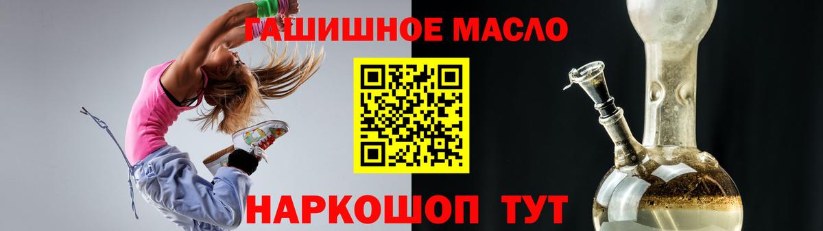 Аша  гидра зеркало  Вход с VPN  Дистиллят ТГК жижа 