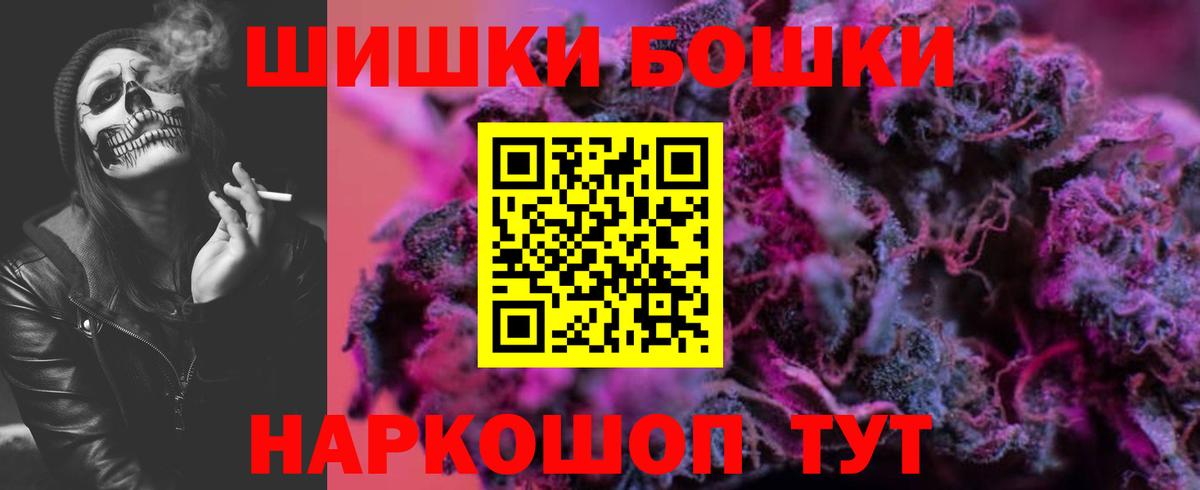 Канабис THC 21%  Конопля тримм  Вход с VPN  Марихуана LSD WEED  Бошки марихуана THC 21%  Аша 
